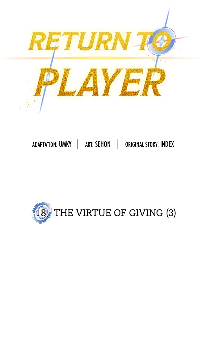 https://asuratoon.com/wp-content/uploads/custom-upload/172321/6424c505df1cc/18 - The Virtue of Giving (3)/27.jpg